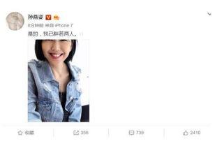 小说娱乐圈从吃瓜开始,从吃瓜小白到顶级明星的逆袭之路